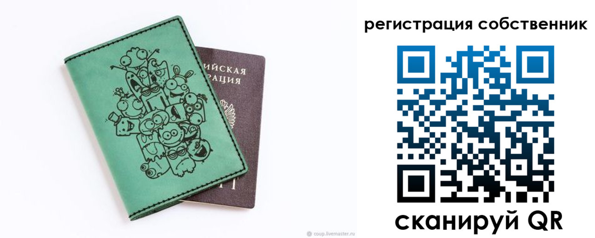 временная регистрация адрес в Химках