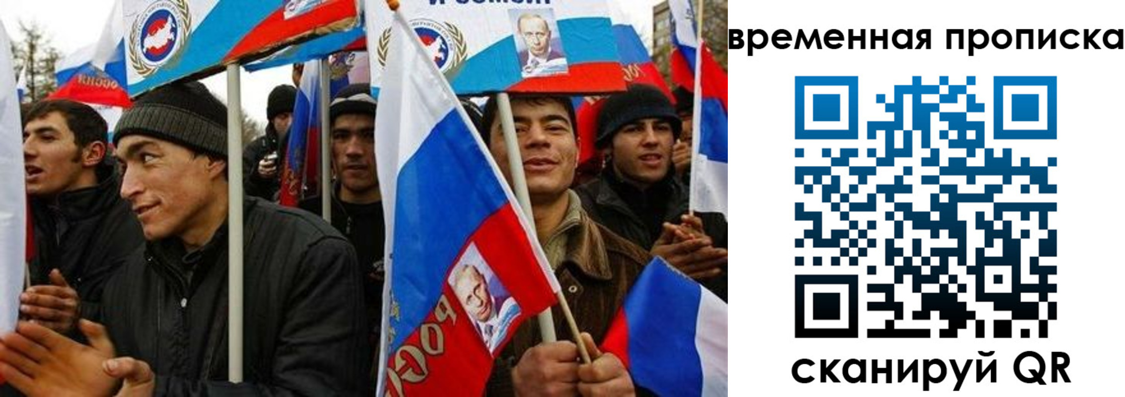 прописка регистрация в Химках