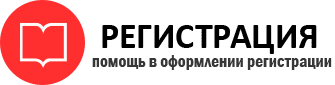 прописка в Химках id865697